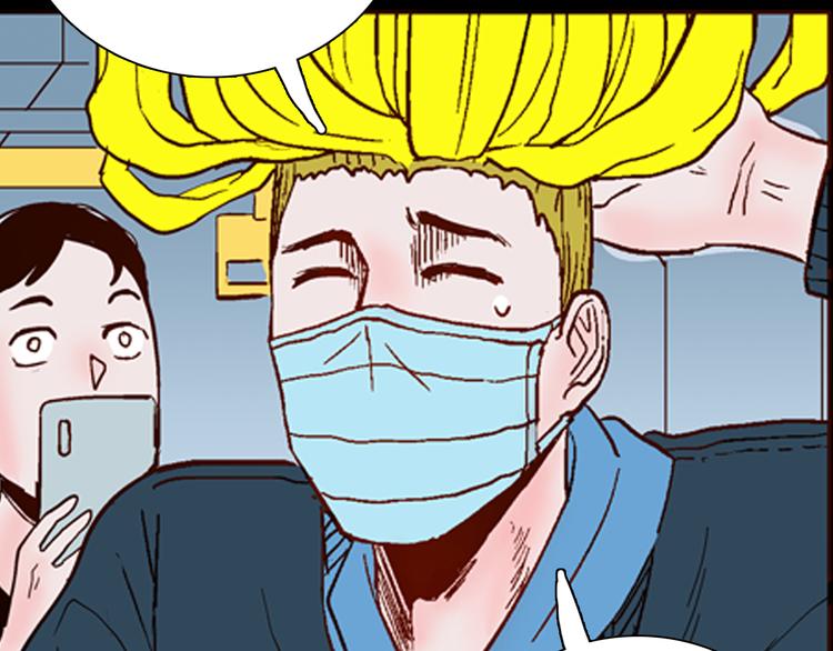 山林怪談 - 第61話 假髮（二）(2/4) - 1