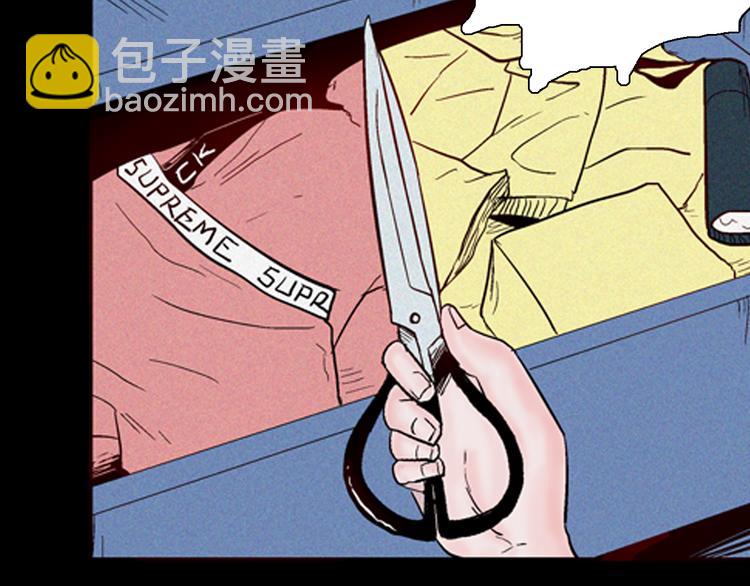 山林怪談 - 第61話 假髮（二）(1/4) - 8