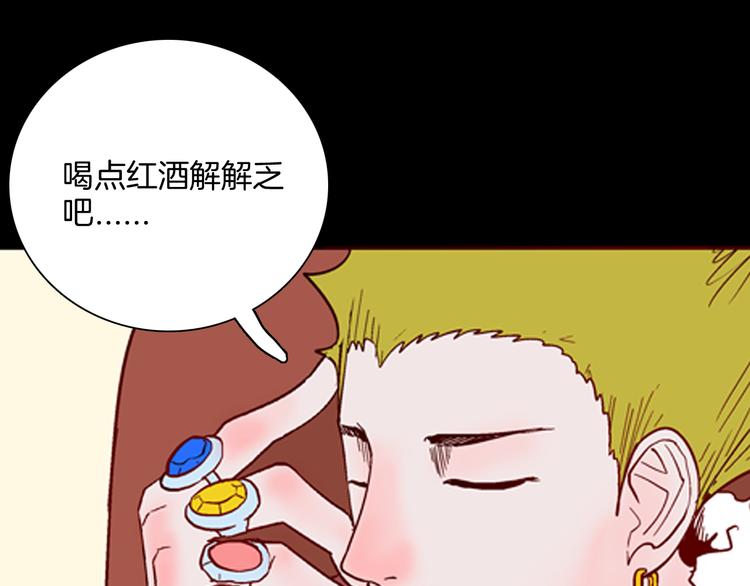 山林怪談 - 第61話 假髮（二）(2/4) - 3