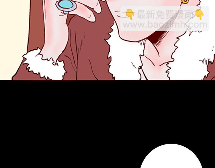 山林怪談 - 第61話 假髮（二）(2/4) - 4