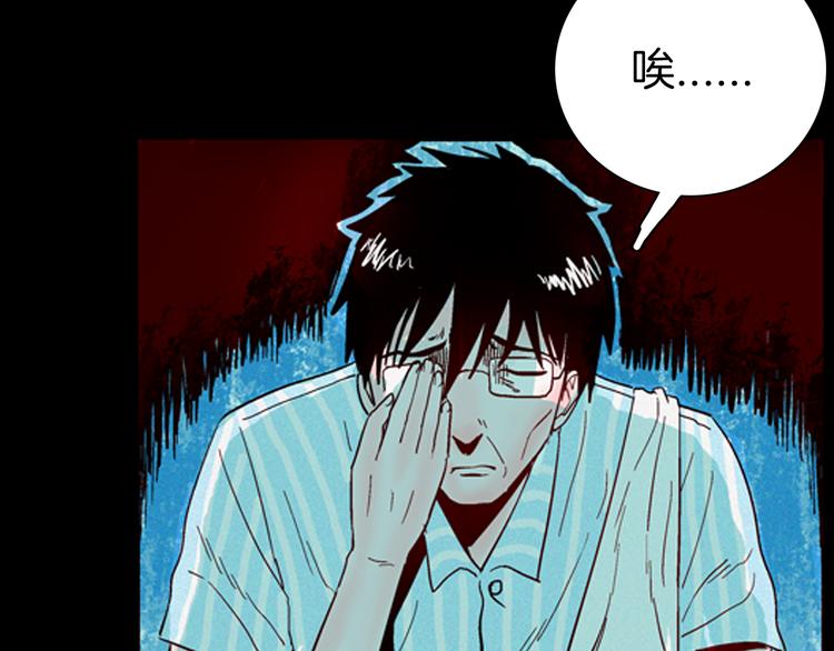 山林怪談 - 第63話 骨頭溶解症（上）(2/3) - 6