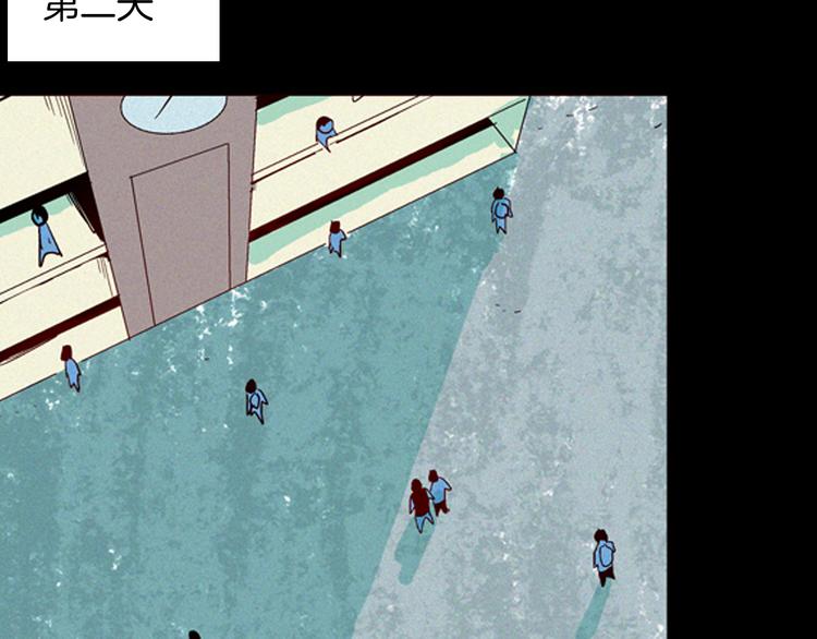 山林怪談 - 第63話 骨頭溶解症（上）(3/3) - 6