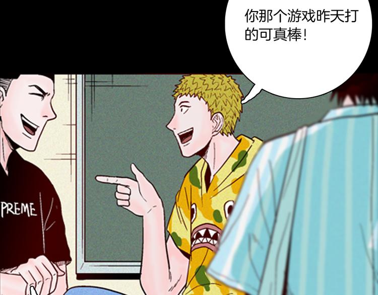 山林怪談 - 第63話 骨頭溶解症（上）(3/3) - 1