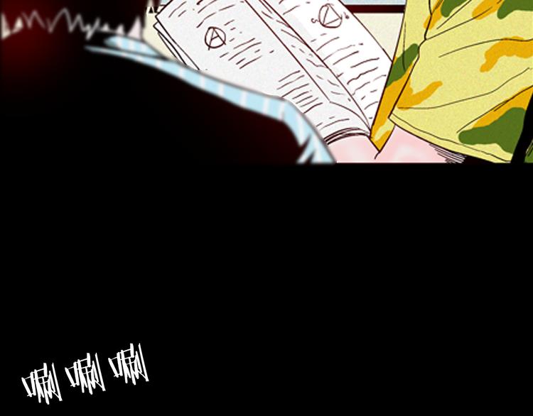 山林怪談 - 第63話 骨頭溶解症（上）(3/3) - 5