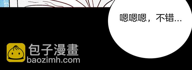 山林怪談 - 第63話 骨頭溶解症（上）(3/3) - 7