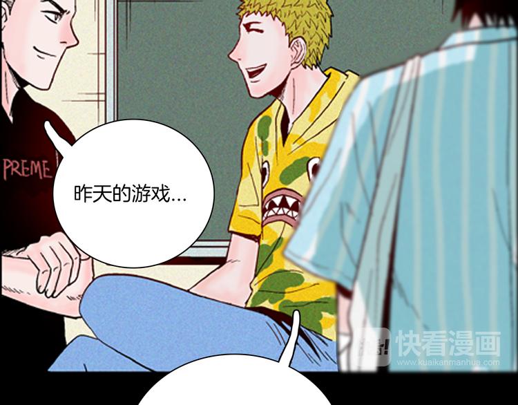 山林怪談 - 第63話 骨頭溶解症（上）(3/3) - 2