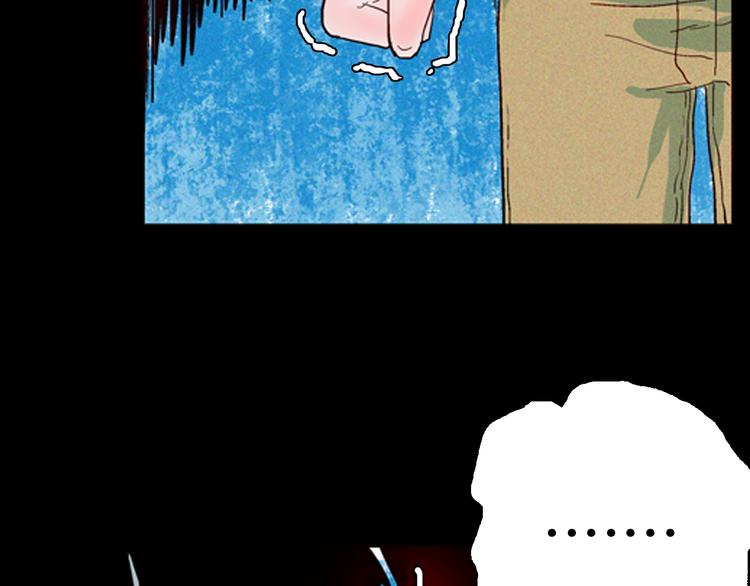 山林怪談 - 第63話 骨頭溶解症（上）(3/3) - 4