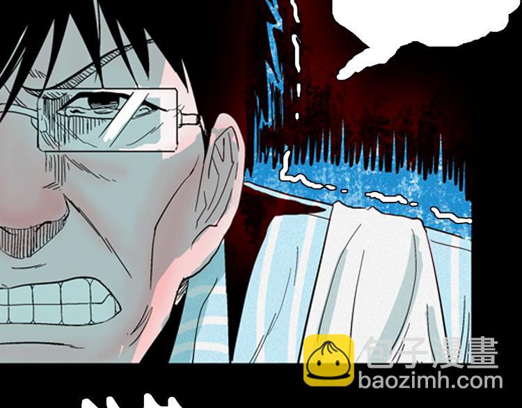 山林怪談 - 第63話 骨頭溶解症（上）(3/3) - 5