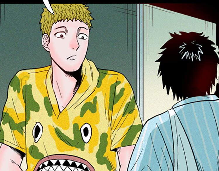 山林怪談 - 第63話 骨頭溶解症（上）(3/3) - 2