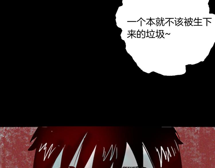 山林怪談 - 第63話 骨頭溶解症（上）(3/3) - 5