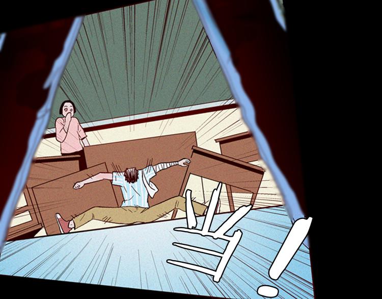 山林怪談 - 第63話 骨頭溶解症（上）(3/3) - 1