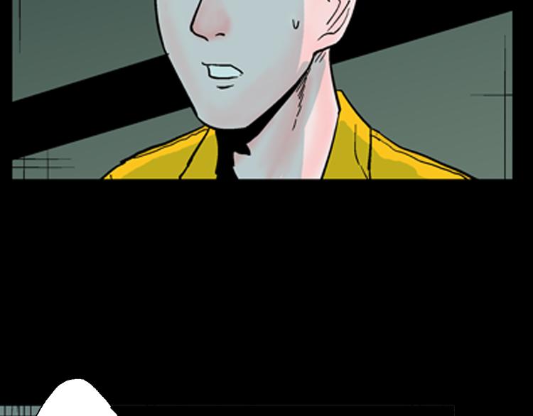 山林怪談 - 第63話 骨頭溶解症（上）(3/3) - 5