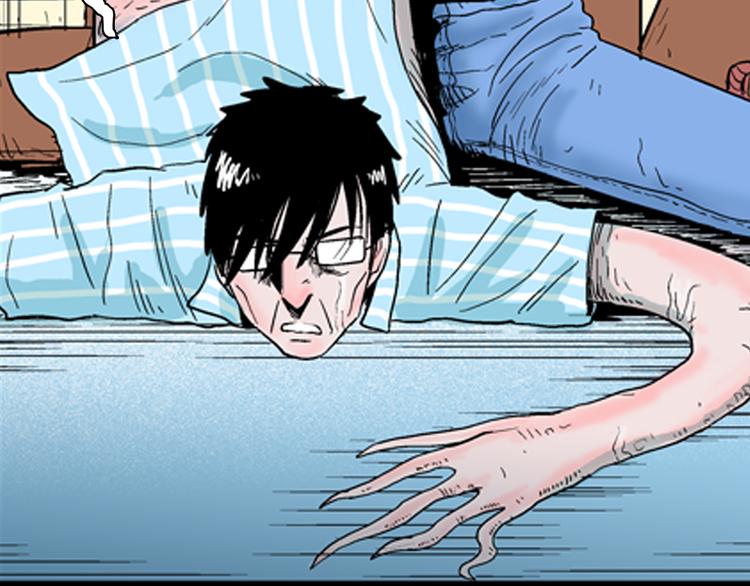 山林怪談 - 第63話 骨頭溶解症（上）(3/3) - 7