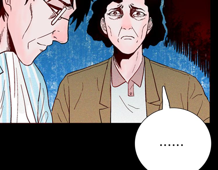 山林怪談 - 第63話 骨頭溶解症（上）(2/3) - 4