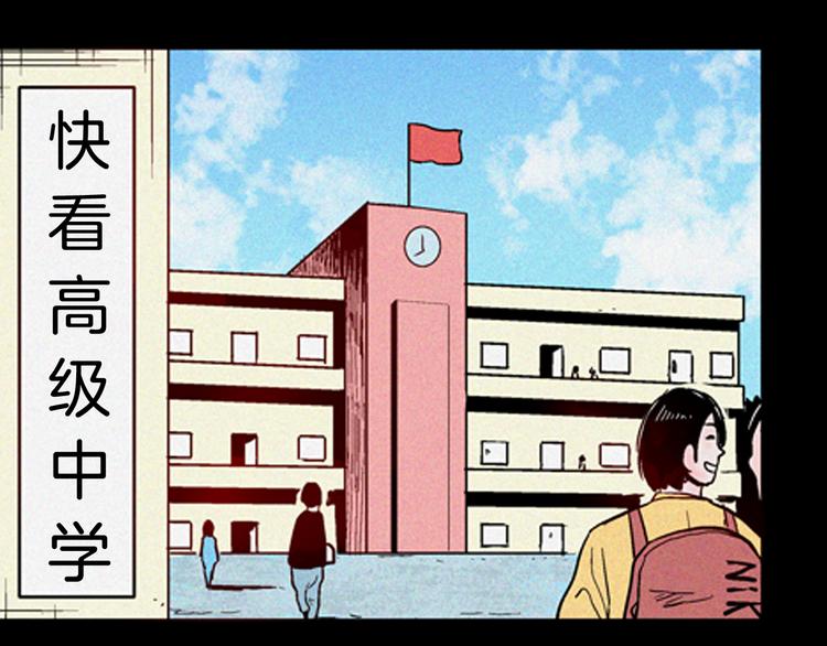 山林怪談 - 第63話 骨頭溶解症（上）(2/3) - 8