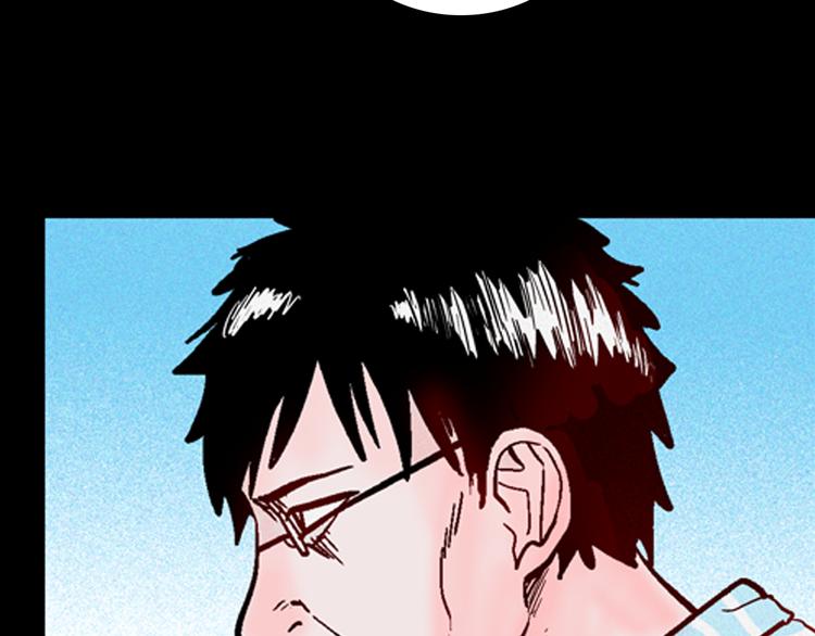 山林怪談 - 第63話 骨頭溶解症（上）(2/3) - 5