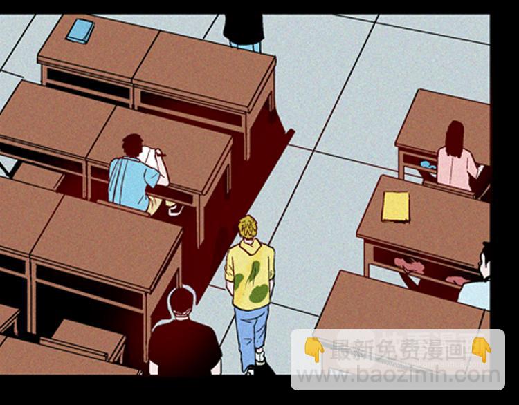 山林怪談 - 第63話 骨頭溶解症（上）(2/3) - 7