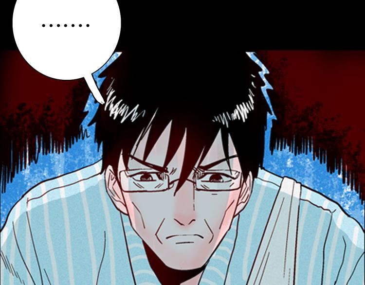 山林怪談 - 第63話 骨頭溶解症（上）(2/3) - 2