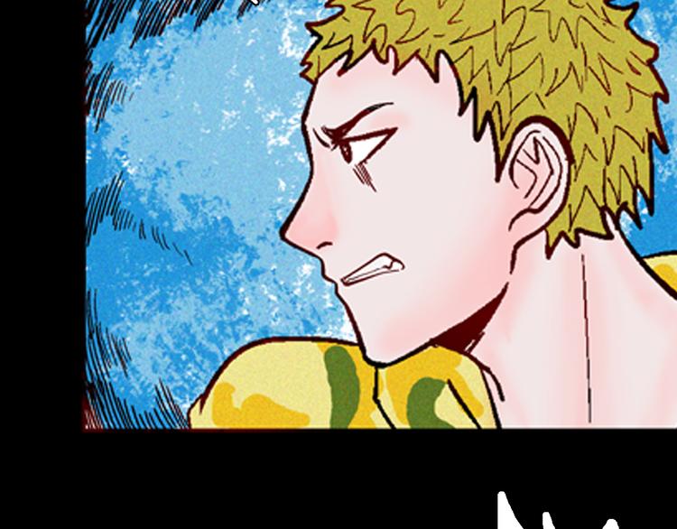 山林怪談 - 第63話 骨頭溶解症（上）(2/3) - 7