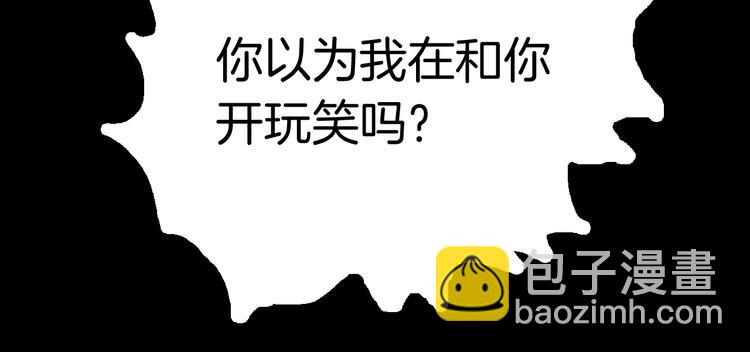 山林怪談 - 第63話 骨頭溶解症（上）(2/3) - 2