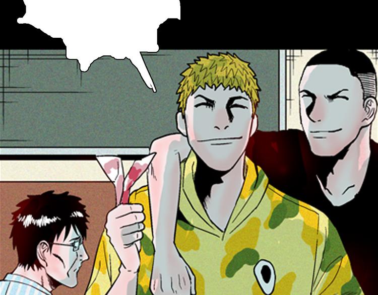 山林怪談 - 第63話 骨頭溶解症（上）(2/3) - 8