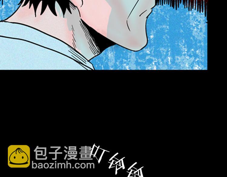 山林怪談 - 第63話 骨頭溶解症（上）(2/3) - 3