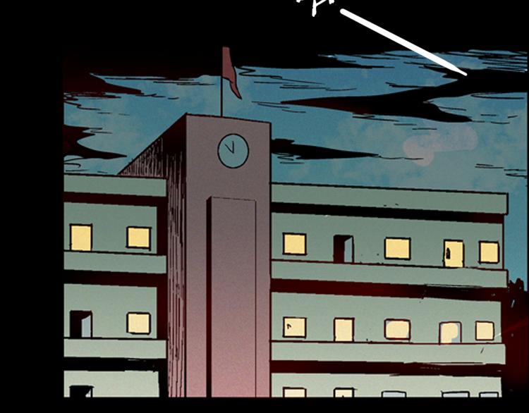 山林怪談 - 第63話 骨頭溶解症（上）(2/3) - 4