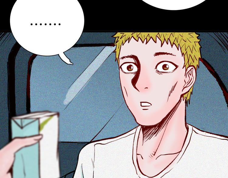 山林怪談 - 第65話 神秘老人！(3/4) - 2