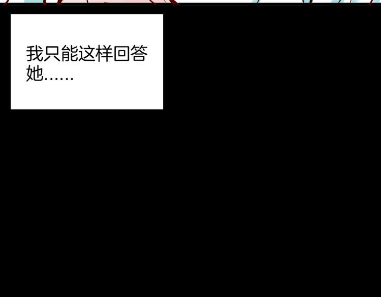 山林怪談 - 第65話 神秘老人！(3/4) - 5