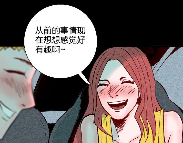 山林怪談 - 第65話 神秘老人！(3/4) - 8