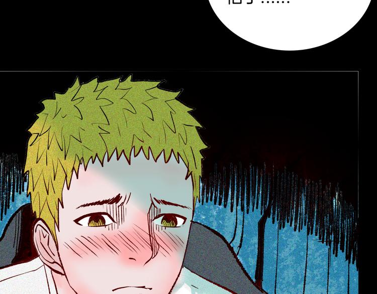 山林怪談 - 第65話 神秘老人！(3/4) - 8