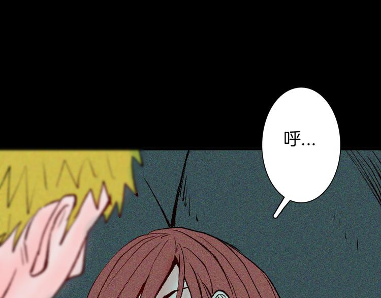 山林怪談 - 第65話 神秘老人！(3/4) - 5