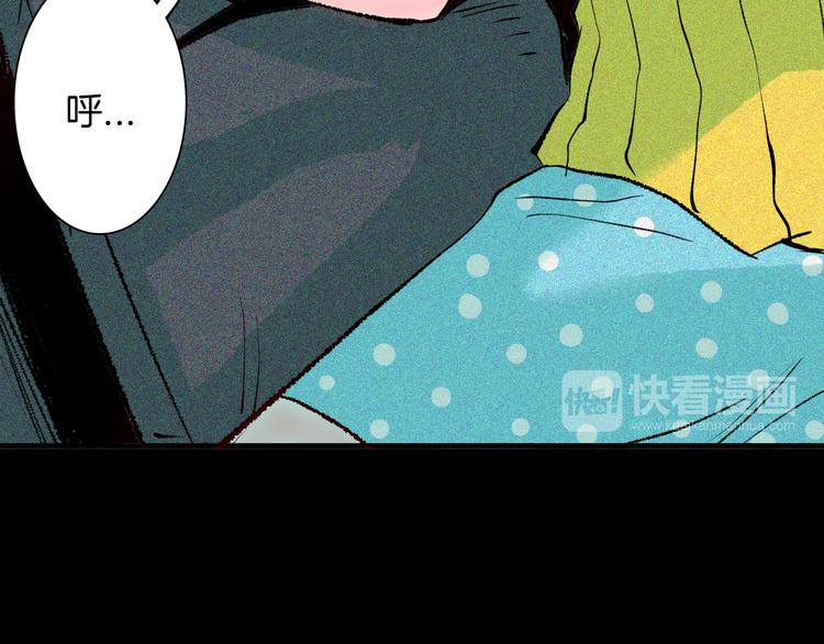 山林怪談 - 第65話 神秘老人！(3/4) - 7