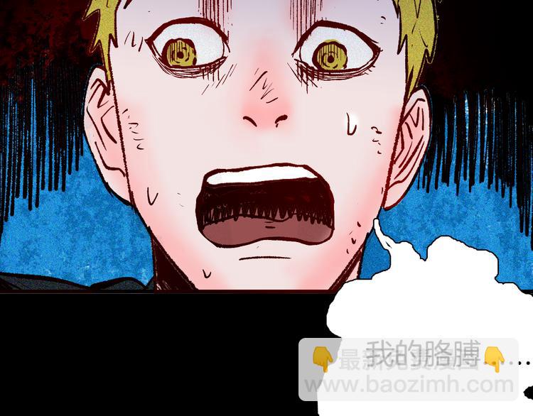 山林怪談 - 第65話 神秘老人！(1/4) - 5