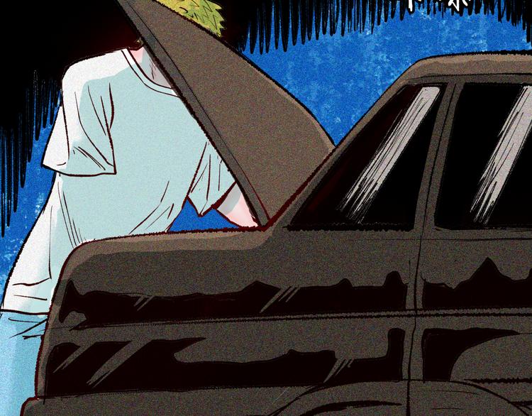 山林怪談 - 第65話 神秘老人！(3/4) - 4