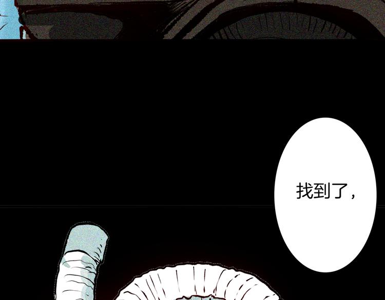 山林怪談 - 第65話 神秘老人！(3/4) - 5