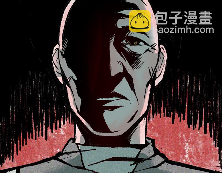 山林怪談 - 第65話 神秘老人！(4/4) - 1