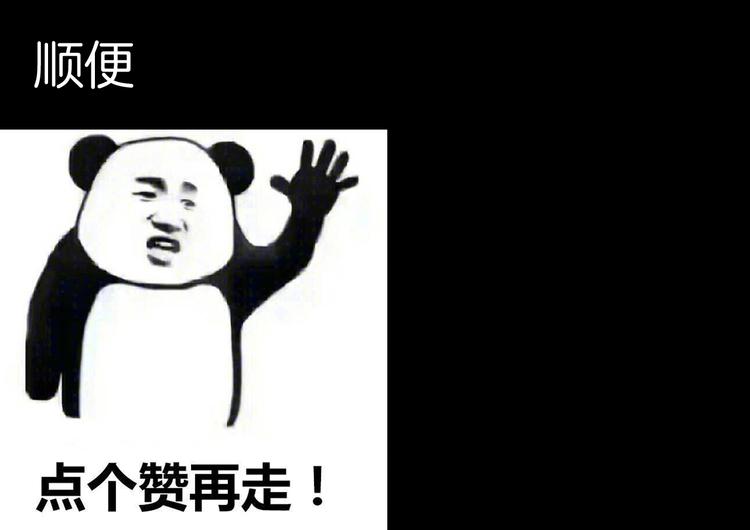 山林怪談 - 第65話 神秘老人！(4/4) - 3