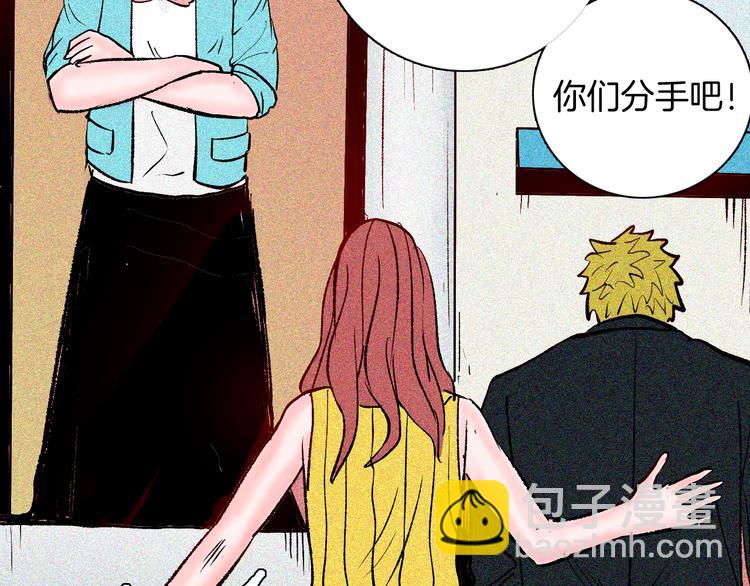 山林怪談 - 第65話 神秘老人！(1/4) - 4