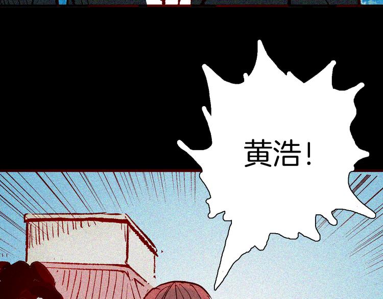 山林怪談 - 第65話 神秘老人！(1/4) - 3