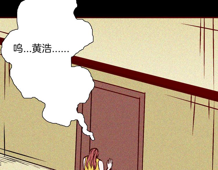 山林怪談 - 第65話 神秘老人！(1/4) - 8