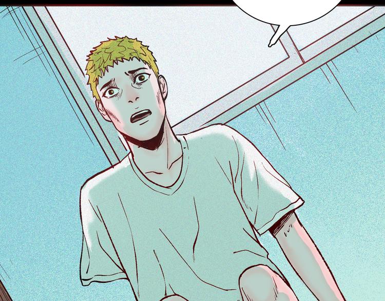 山林怪談 - 第65話 神秘老人！(2/4) - 8