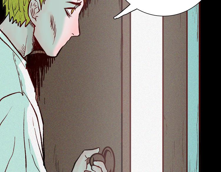 山林怪談 - 第65話 神秘老人！(2/4) - 2