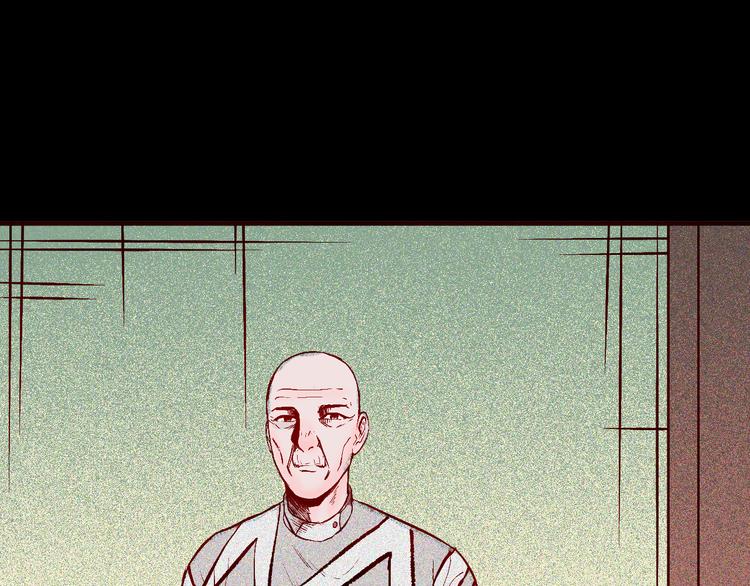 山林怪談 - 第65話 神秘老人！(2/4) - 5