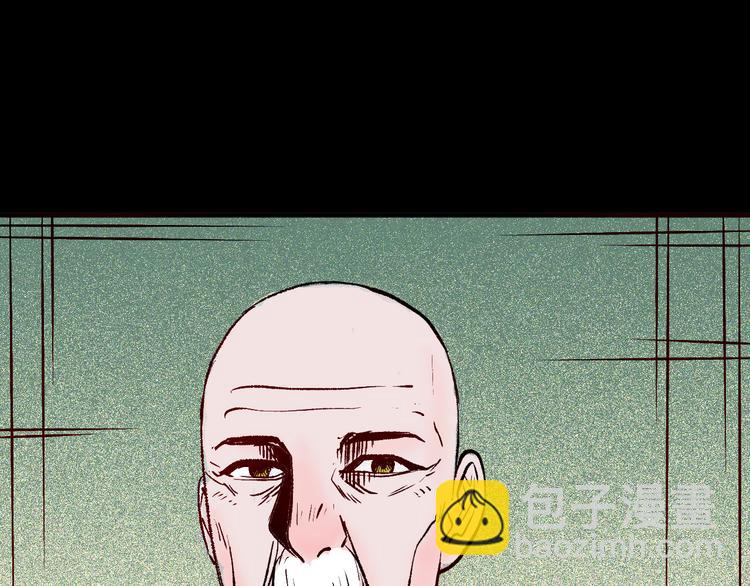 山林怪談 - 第65話 神秘老人！(2/4) - 2