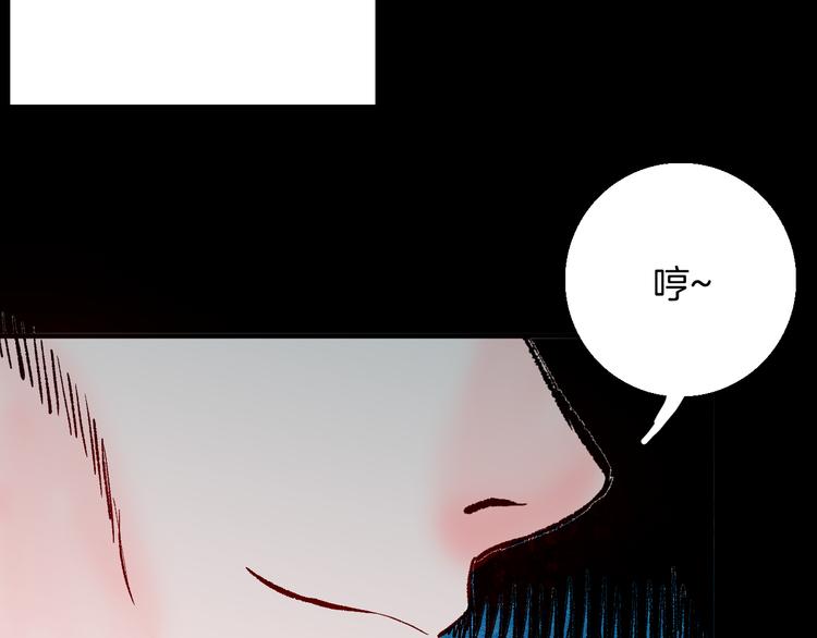 山林怪談 - 第65話 神秘老人！(2/4) - 2