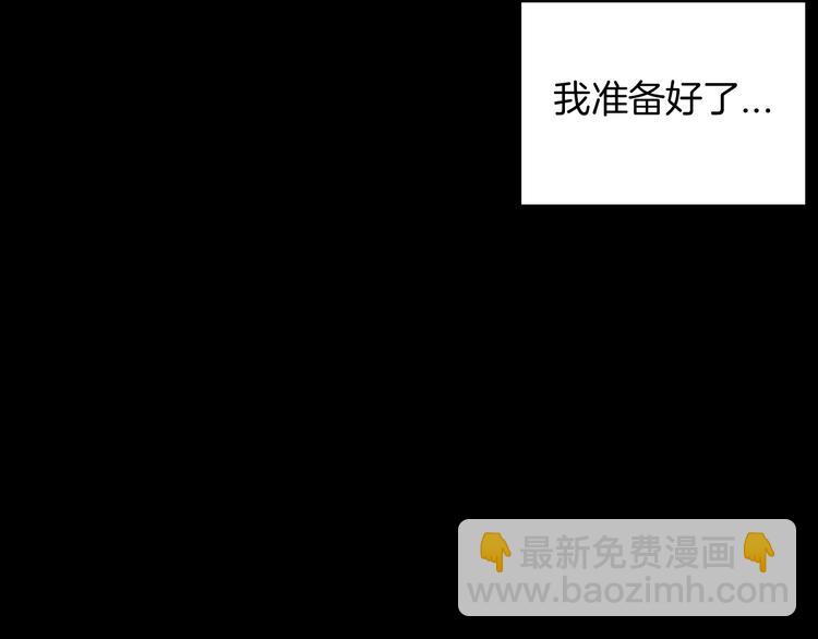 山林怪談 - 第65話 神秘老人！(2/4) - 7