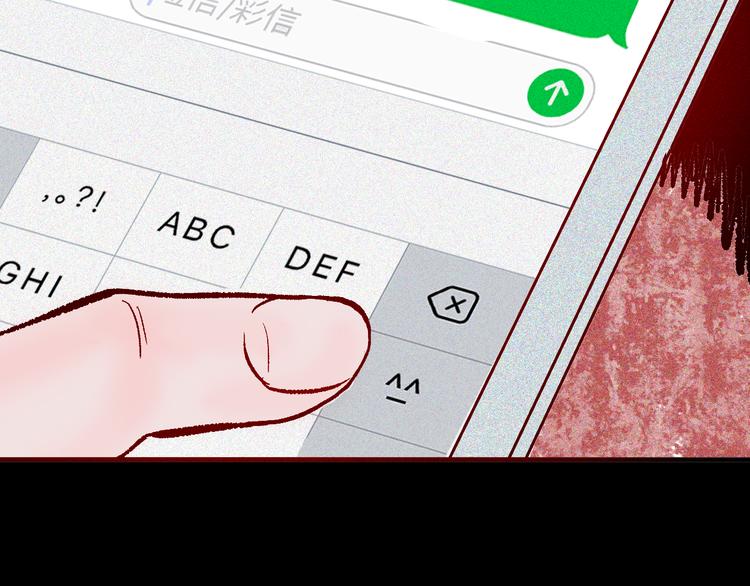 山林怪談 - 第65話 神秘老人！(2/4) - 3