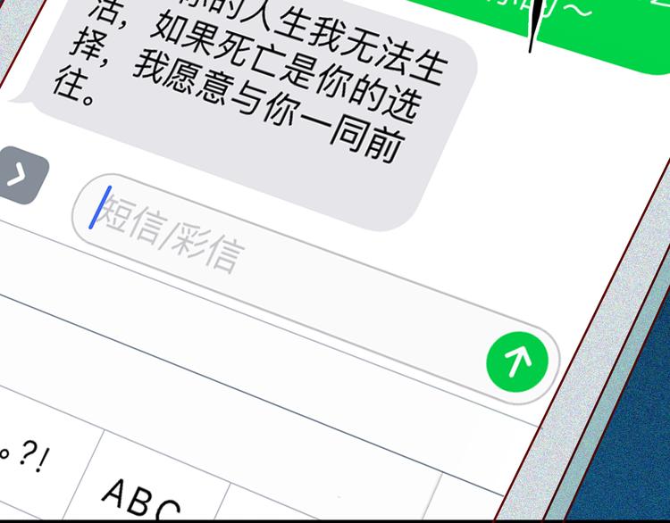 山林怪談 - 第65話 神秘老人！(2/4) - 5