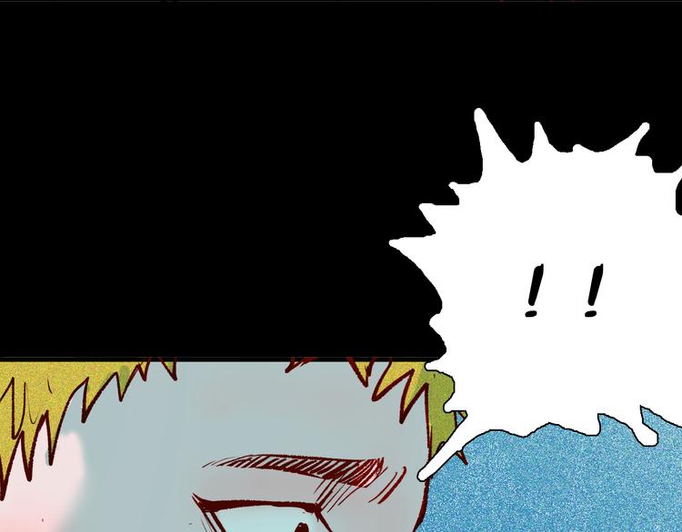 山林怪談 - 第65話 神秘老人！(2/4) - 6